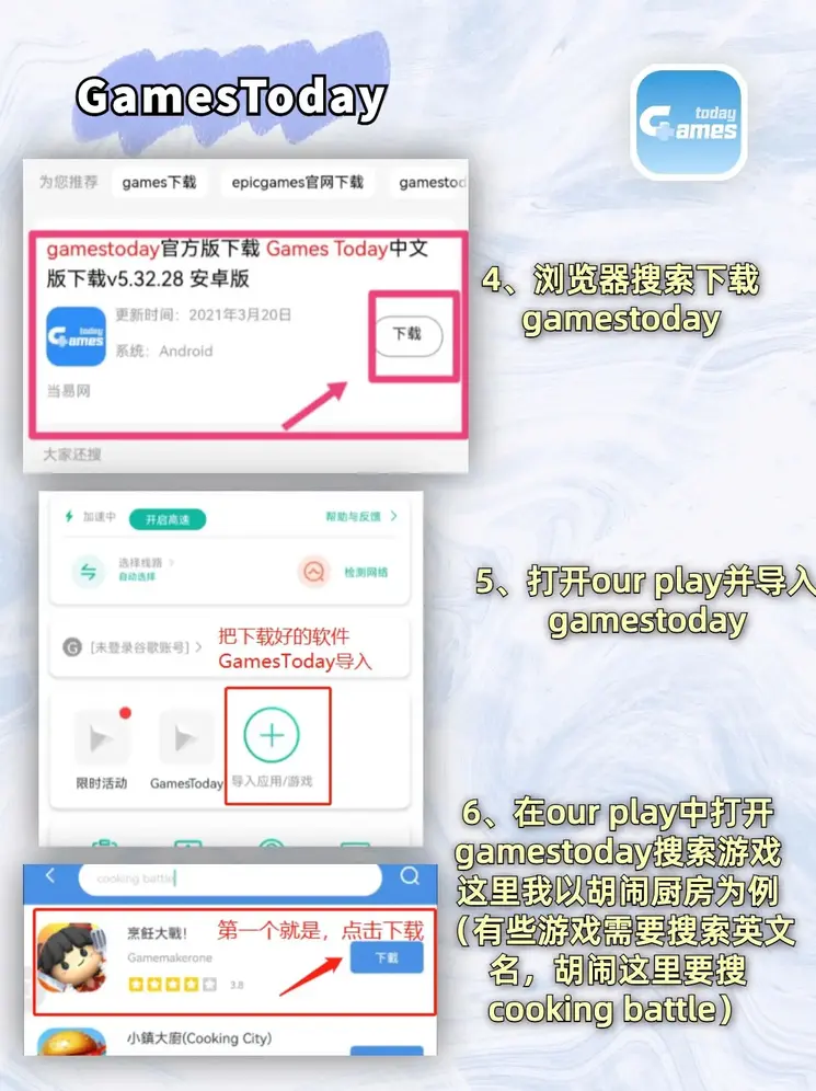 pg电子游戏福运象财神下载截图2